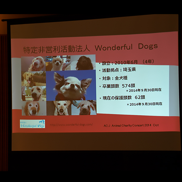 ��5��A�j�}���`�����e�B�R���T�[�g in �߂���p�[�V�����z�[���j